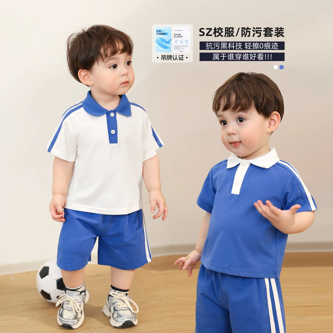 小O爸男婴童【防污套装】宝宝夏季帅气时髦防污省心套装BY538018
