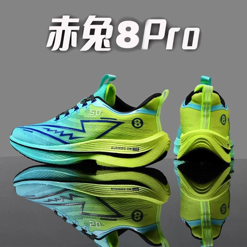 赤兔8pro跑步鞋男夏季网面男鞋大童鞋学生专业竞速儿童碳板运动鞋