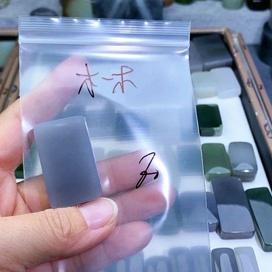 未镶嵌和田玉珠宝半成品木*木