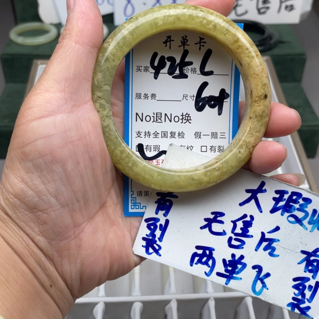 未镶嵌蛇纹石玉手镯