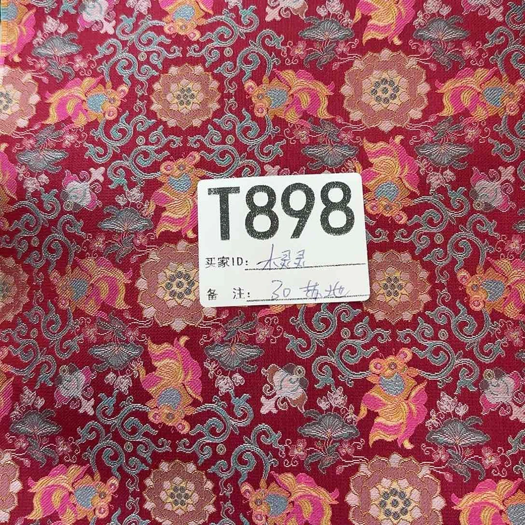 木***灵宋锦898#ytttggggggg