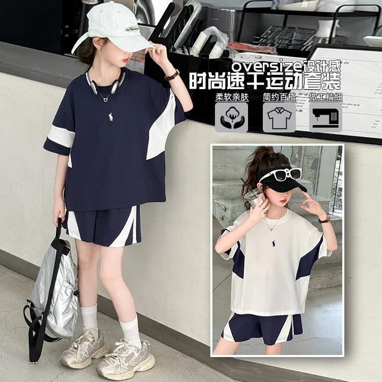 女童夏季短袖短裤套装2025新款儿童韩版运动T恤女孩夏天两件套潮