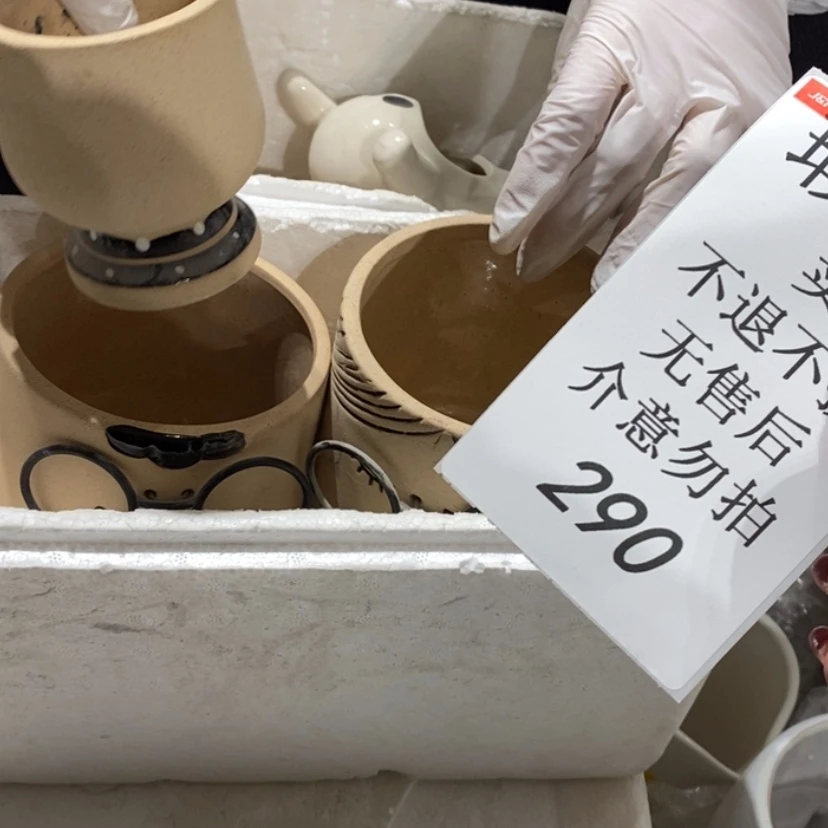 【闪购商品】摆件花****婷陶瓷摆件瑕疵特卖