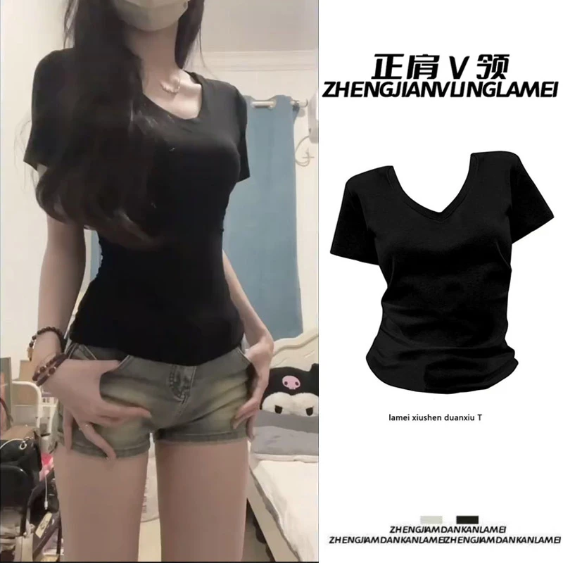 康雅乐美式V领纯色正肩短袖t恤女夏新款辣妹收腰修身打底纯欲上衣