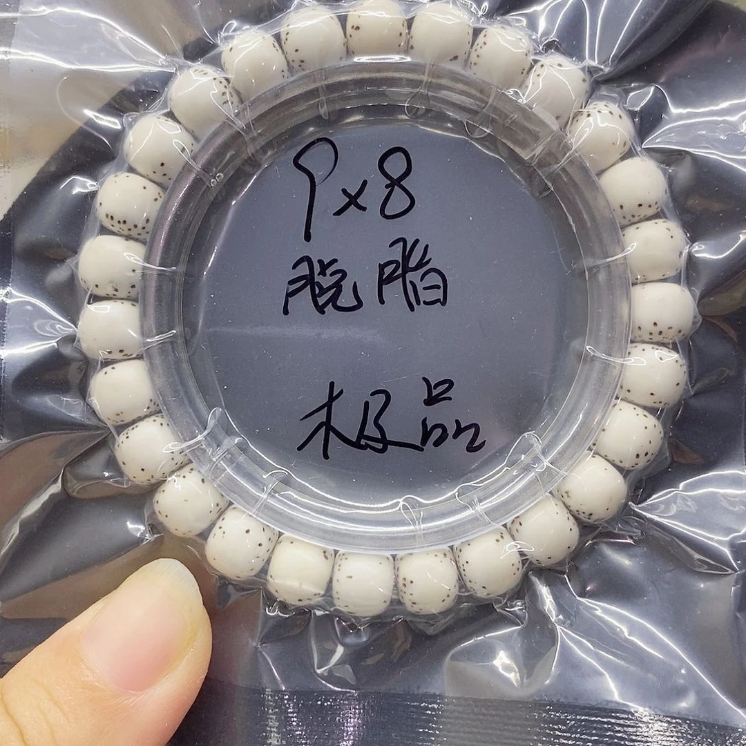 星月菩提吊坠89星月菩