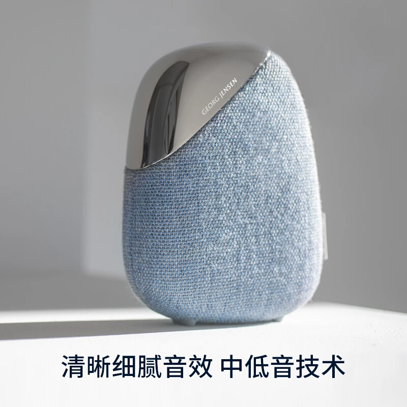 Philips/飞利浦TAJS30丹麦乔治联名款无线蓝牙音箱便携式低音炮