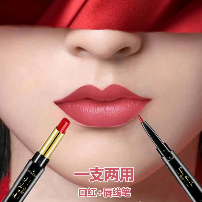 双头唇线笔勾勒唇形持久唇线显色口红哑光便携防水防汗持久不脱妆
