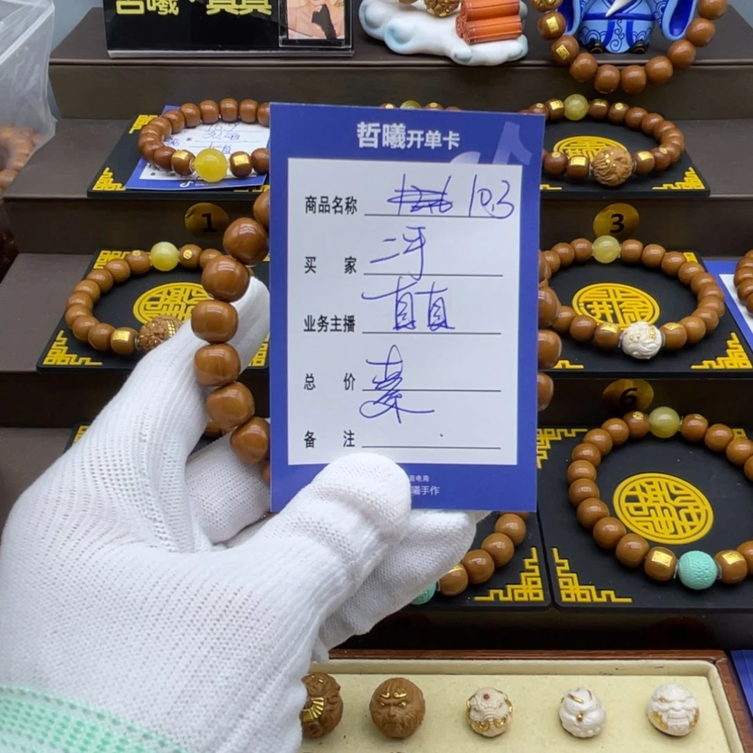 二***人猴头核桃手串猴头