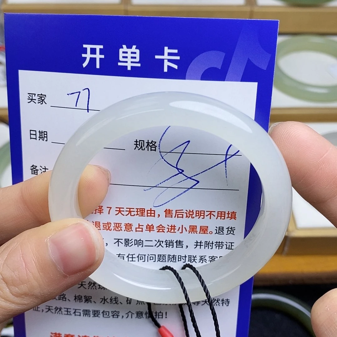 和田玉手镯未镶嵌sy