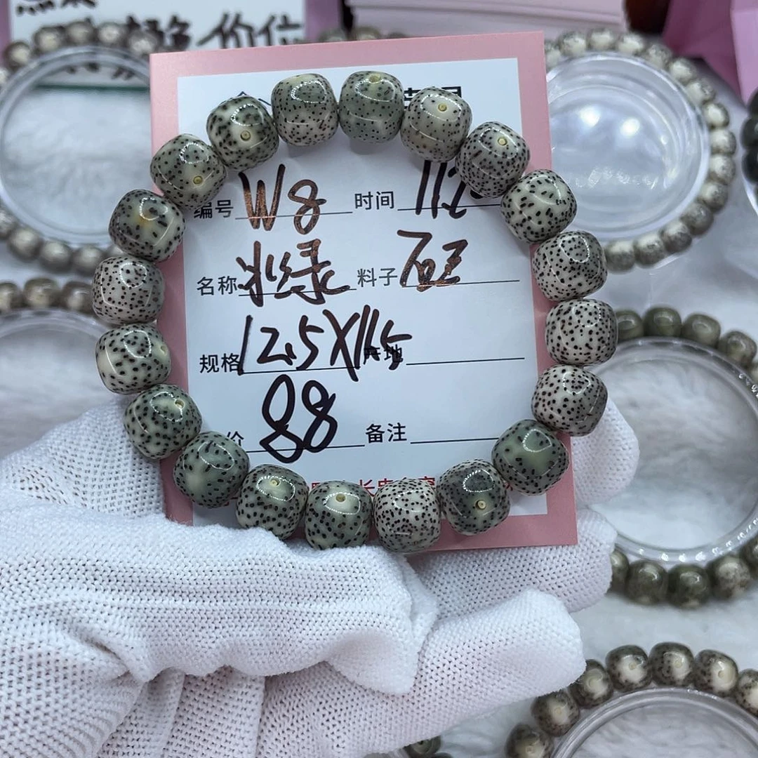 星月菩提吊坠8冰绿