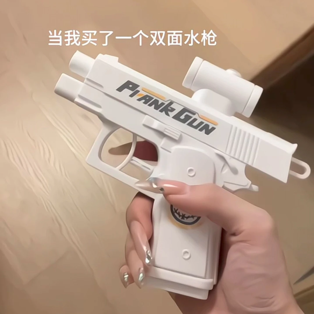 创意双面滋水水枪整蛊户外喷水迷你戏水玩具整蛊之枪打水仗装备