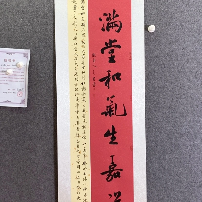 【闪购商品】书法书法书法作品欣赏，