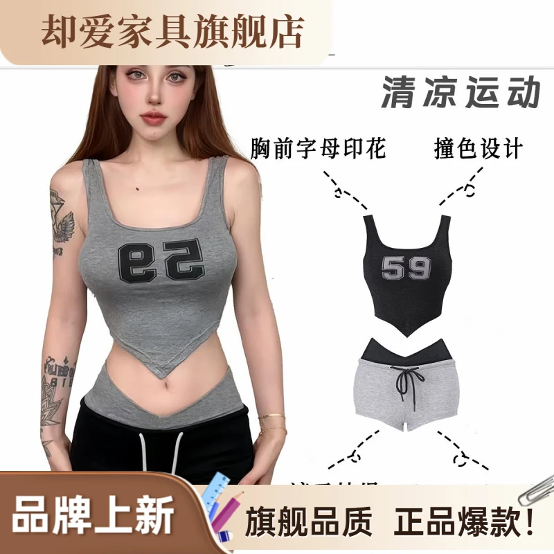龙牙童【清凉运动】辣妹套装无袖两件套显瘦短款性感夏季露脐