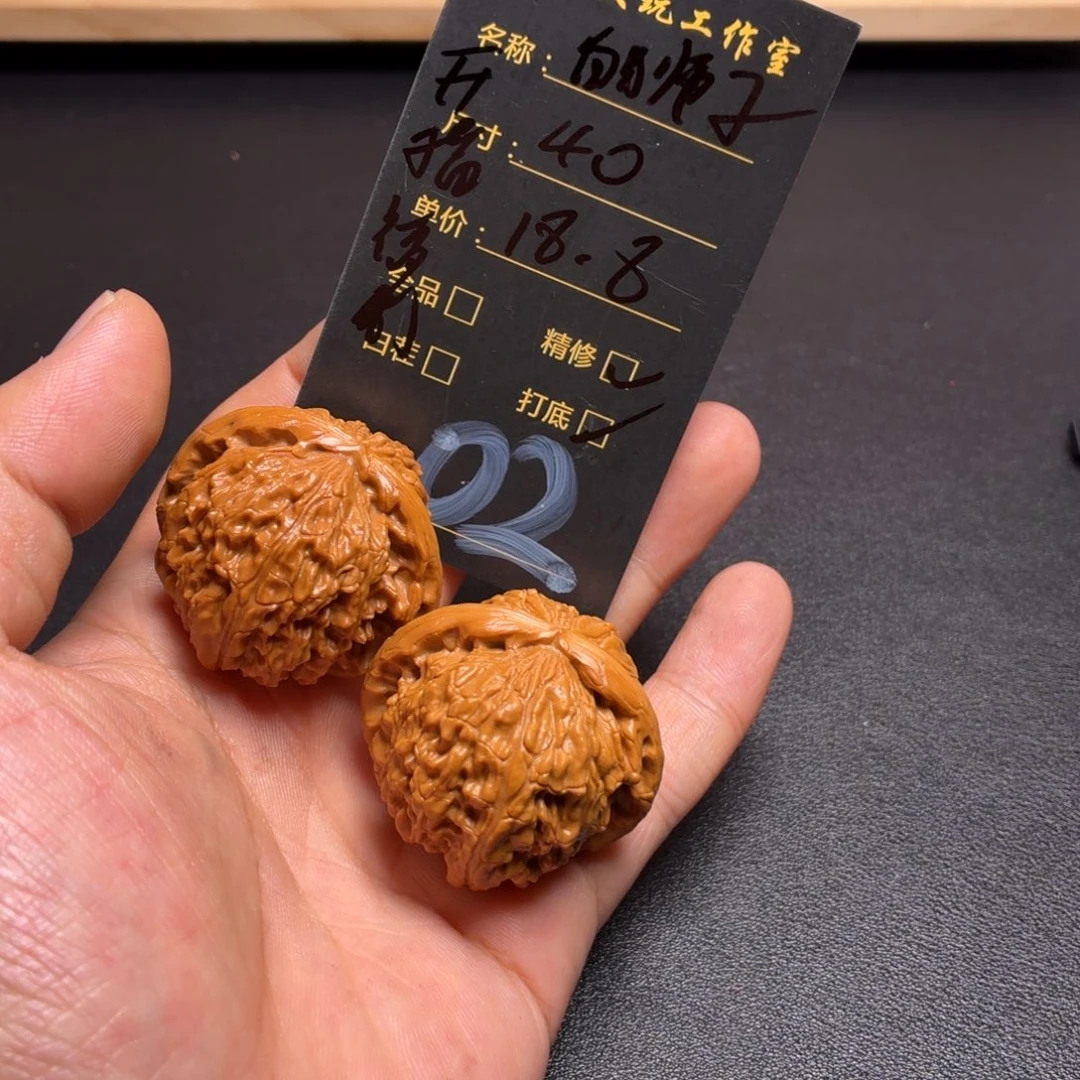 文玩核桃把件核桃02