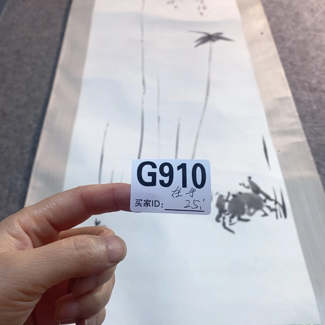 在***情文化创意装饰美术品
