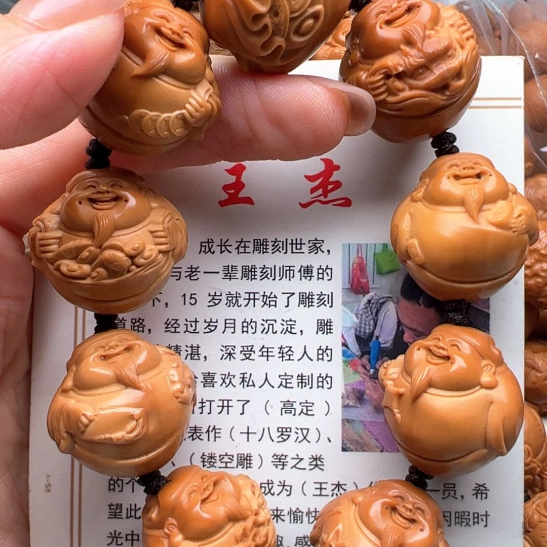 手串/手链橄榄核橄榄核