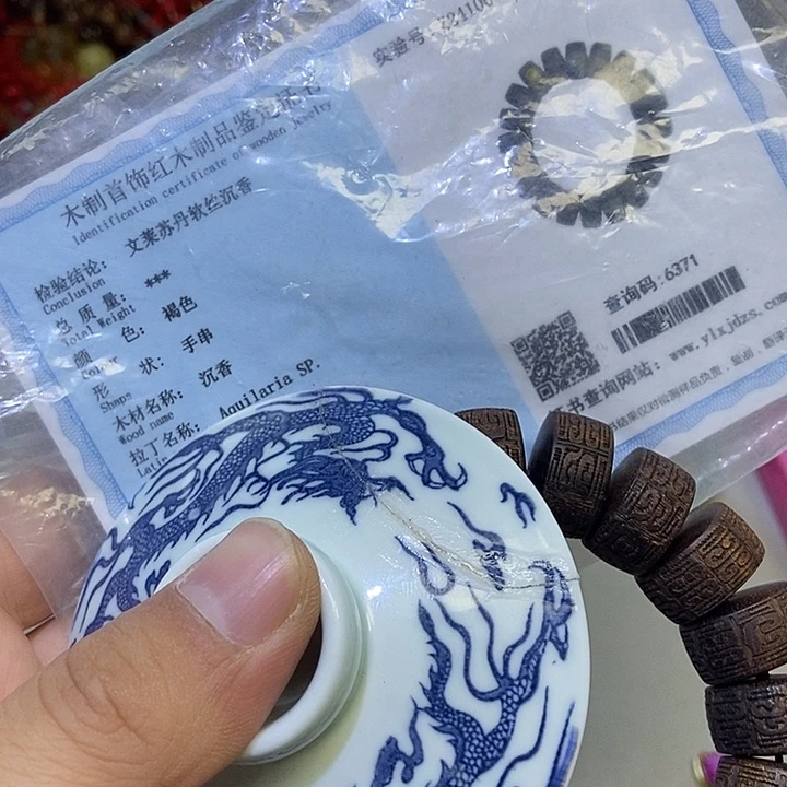 瓷片不会哈哈v个vv个v改变v