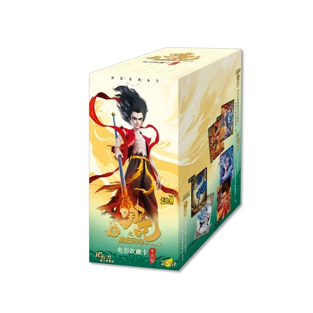 卡游【玩法合集】哪吒之魔童闹海斗天包第五弹卡牌收藏卡直播代拆
