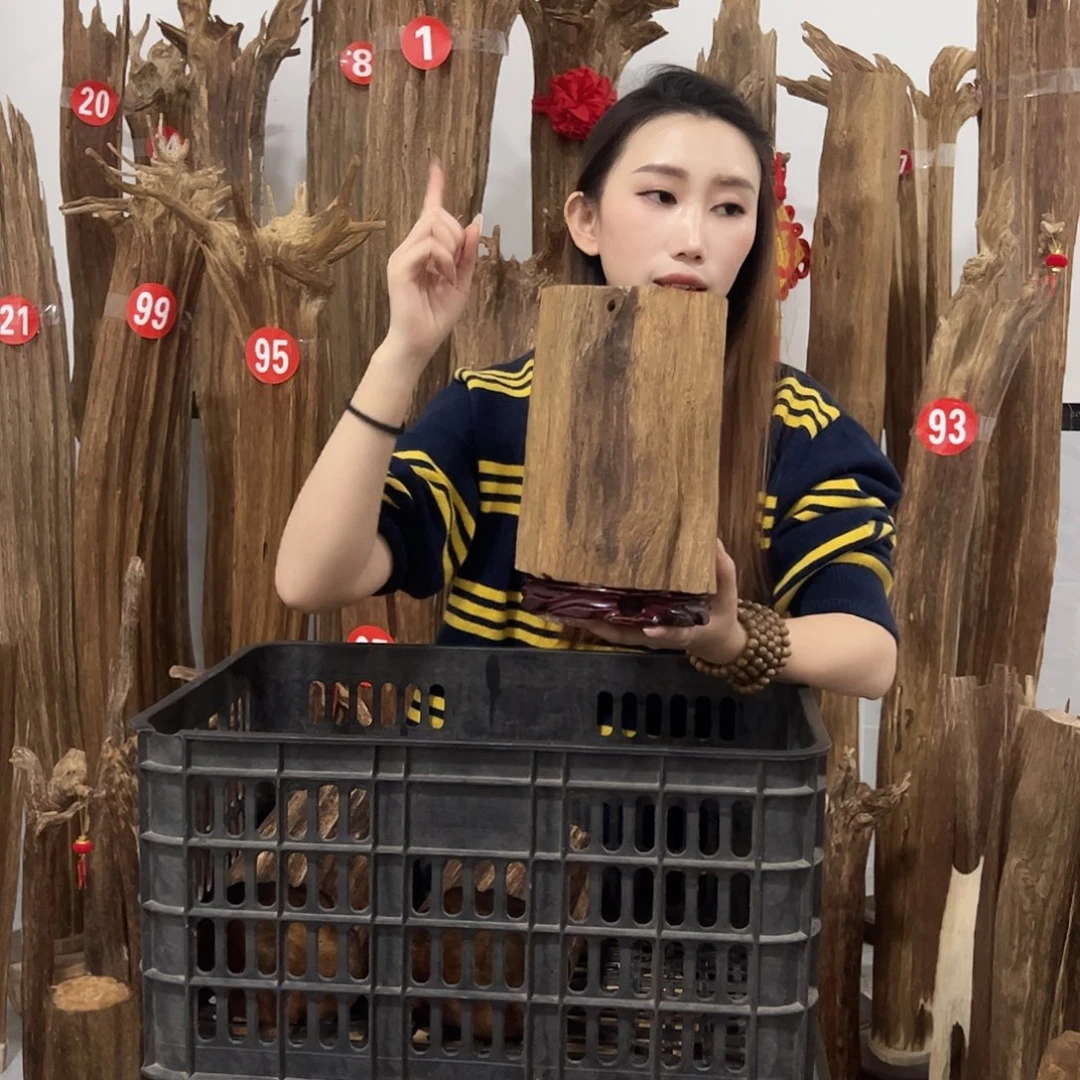 沉香沉香碎屑原材料