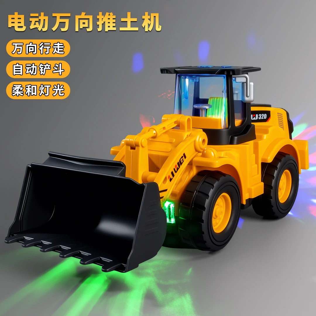 儿童挖掘机玩具男孩电动挖掘机3工程车6挖土机宝宝玩具车网红新款