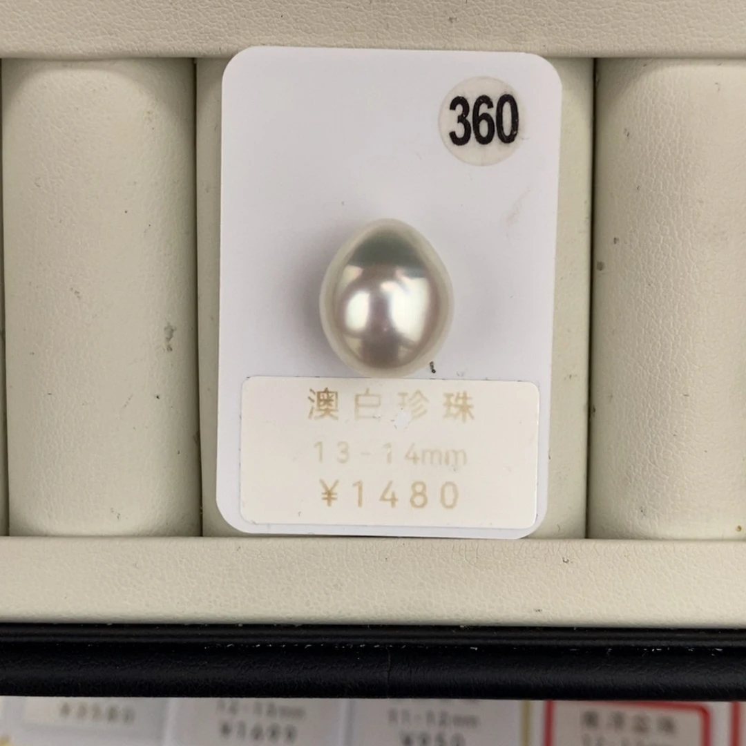 定制海水珍珠未镶嵌裸珠澳白水滴13-14