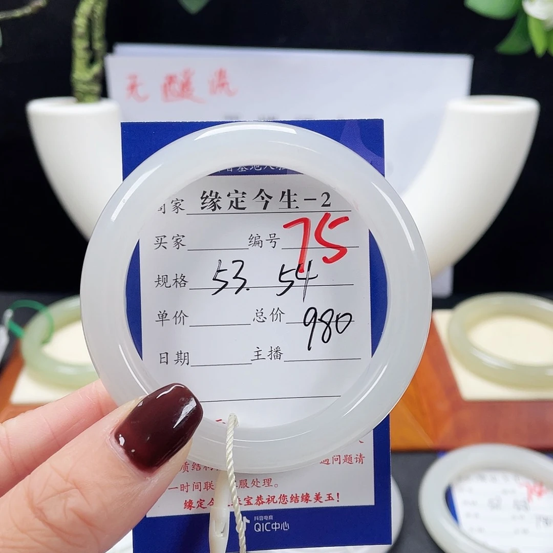 未镶嵌手镯和田玉Q*