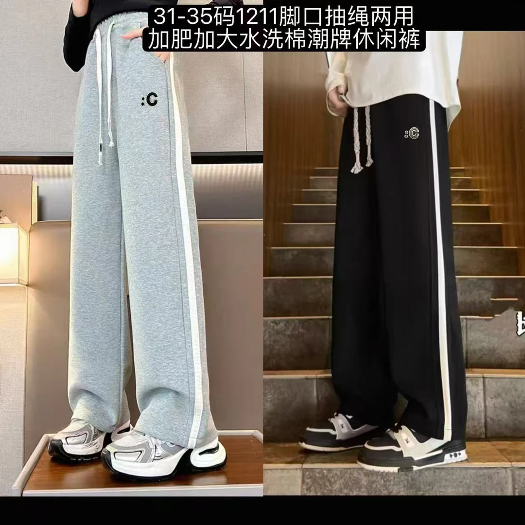1211黑色秋季青少年潮牌脚口两穿卫裤
