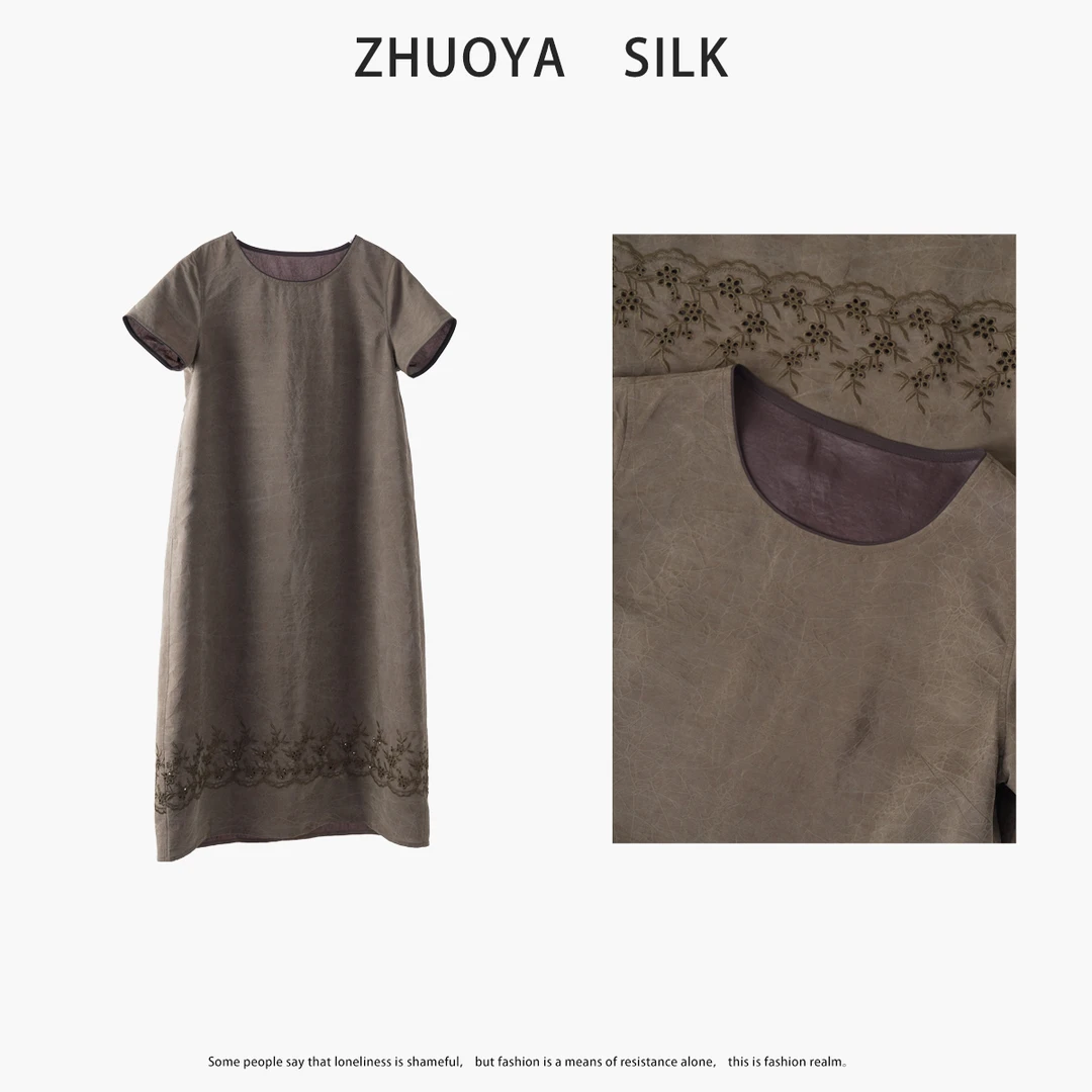 【南乔兄妹】100%桑蚕丝香云纱镂空绣花连衣裙两面穿夏装高端女装