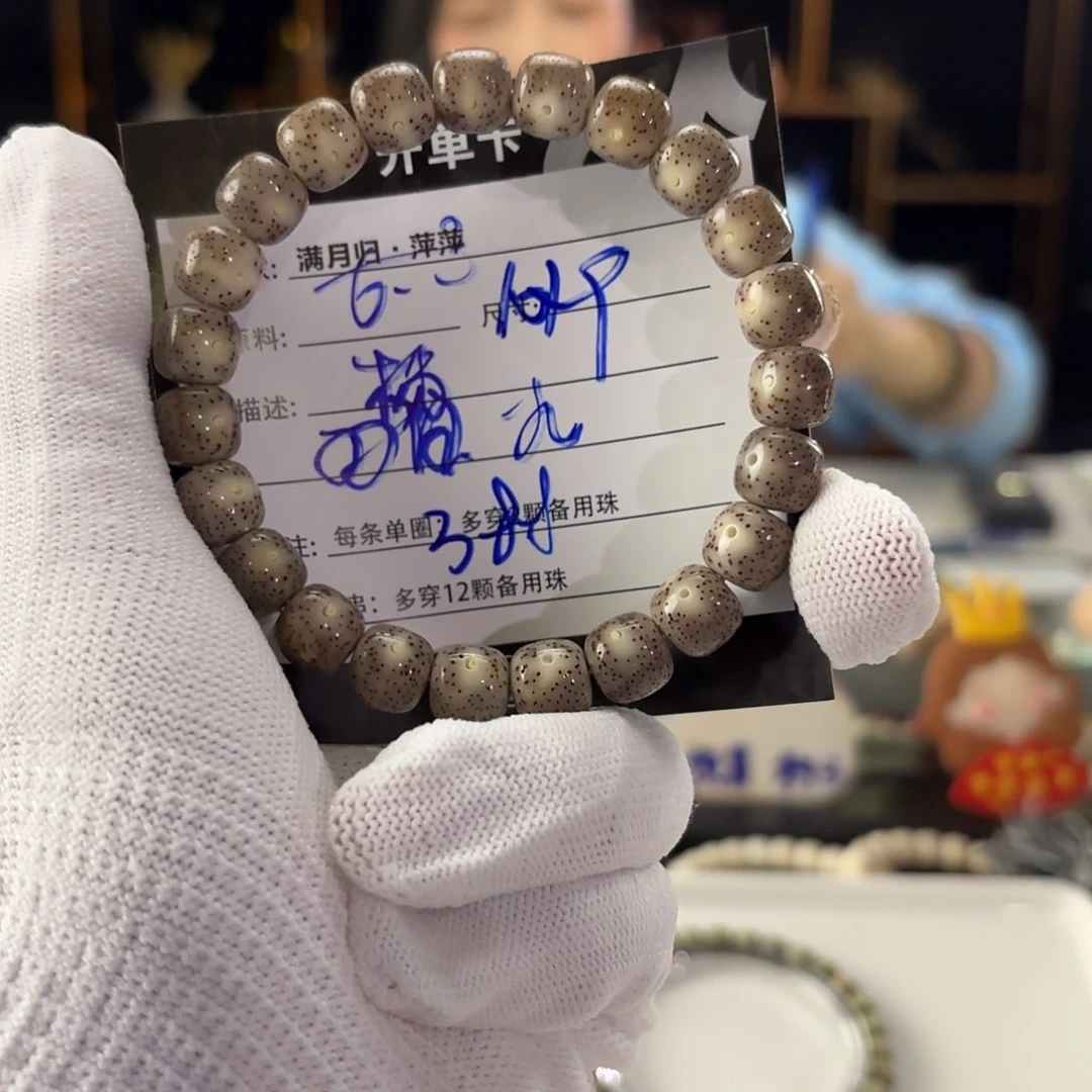 星月菩提吊坠星月