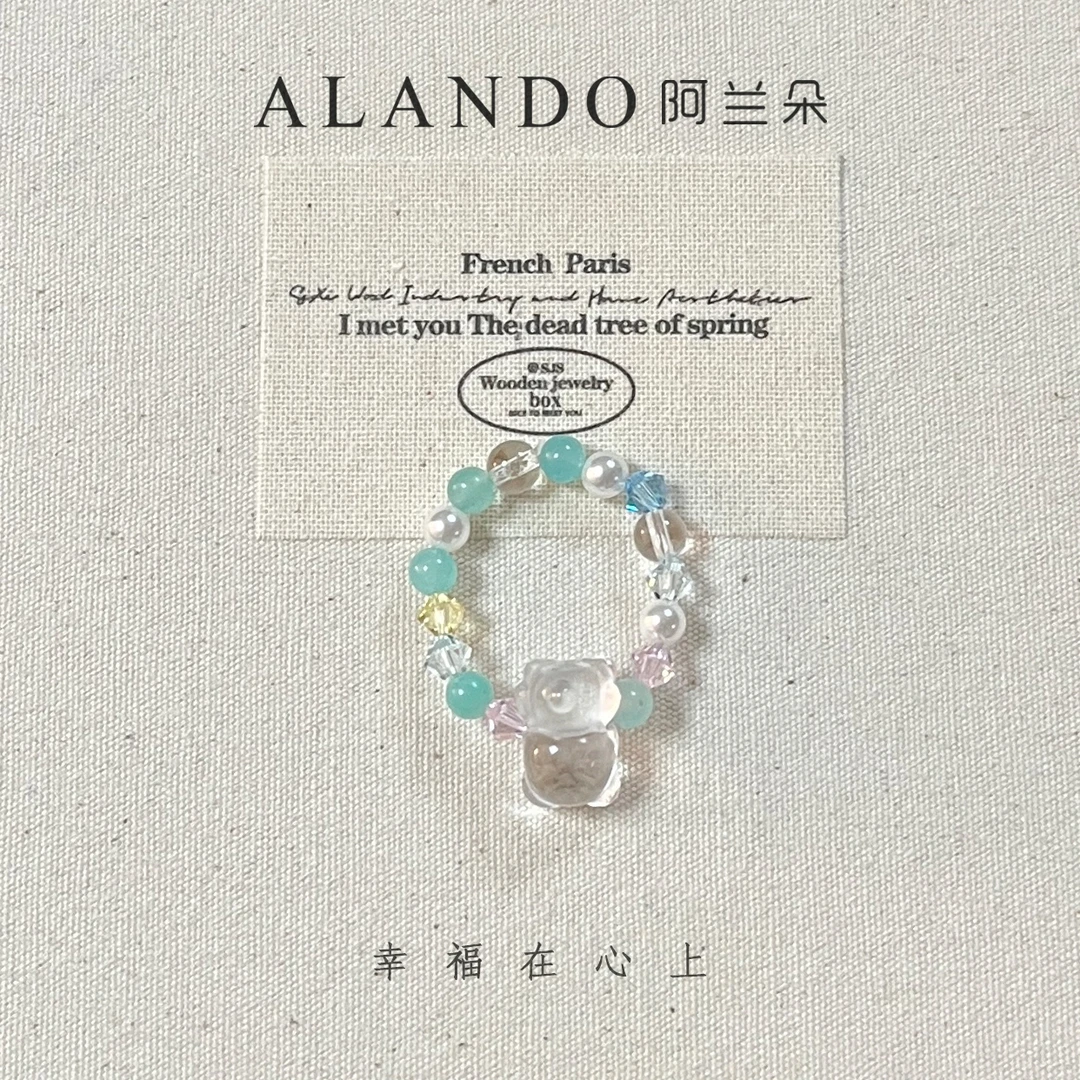 Alando/阿兰朵 白水晶小熊戒指 水晶戒指