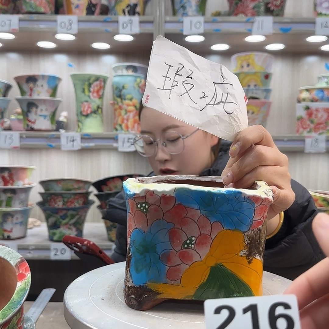 摆件陶瑕疵瑕疵216