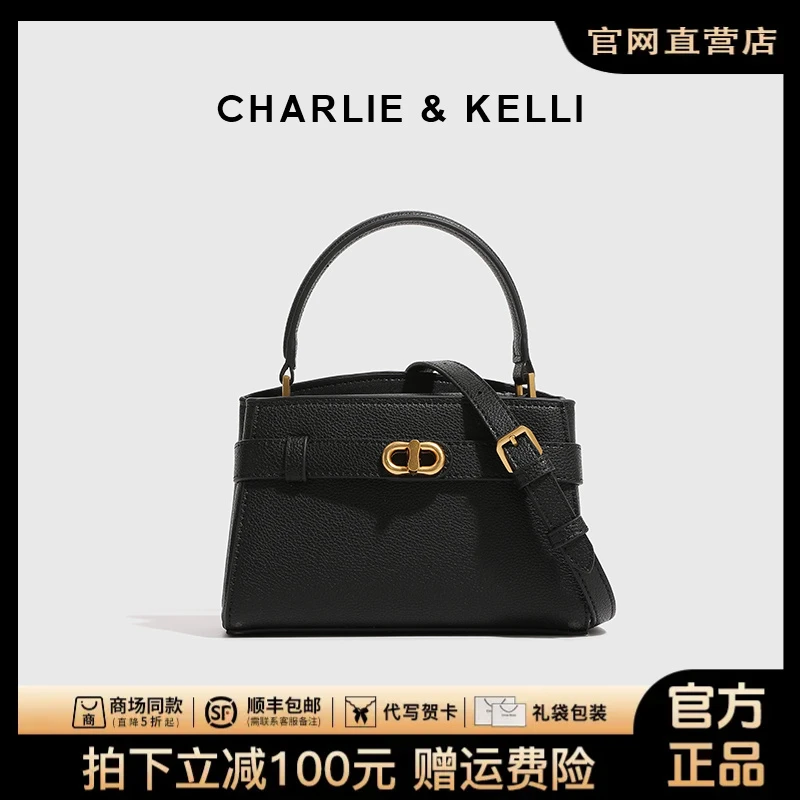 CHARLIE&KELLI2025新款小众时尚手提包凯莉包百搭通勤单肩斜挎包