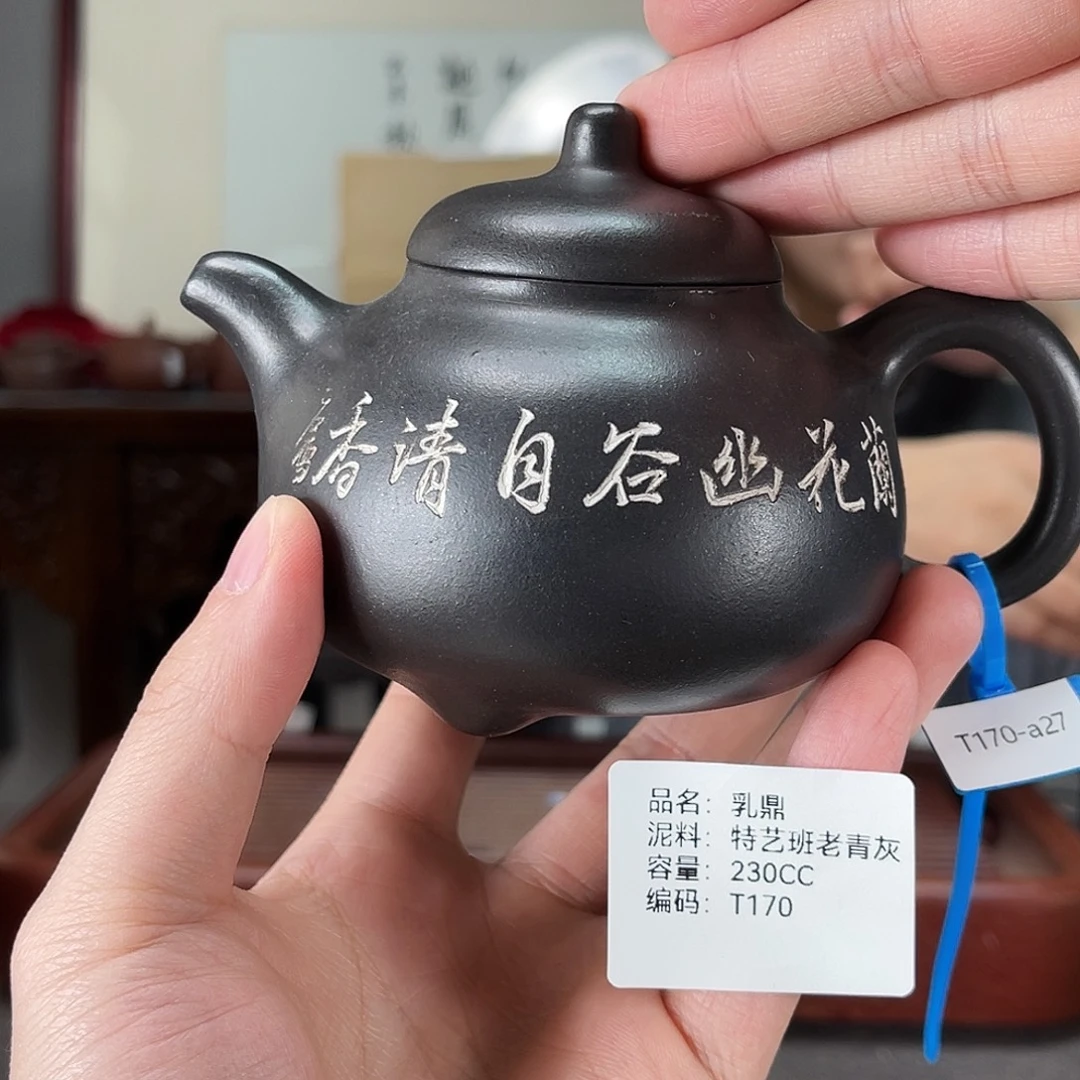 紫砂茶壶方圆紫砂