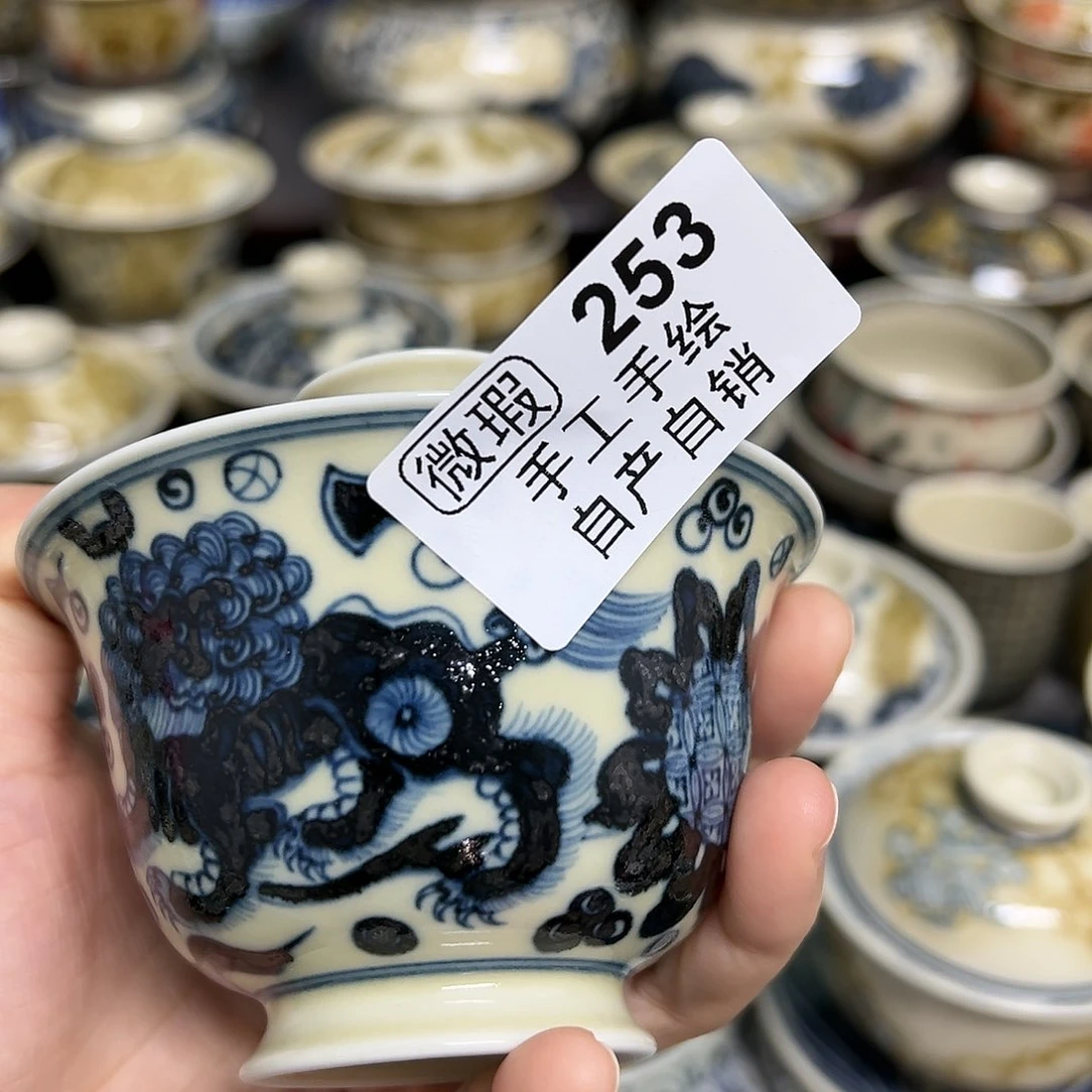 【闪购商品】杯陶瓷艺术有限公司