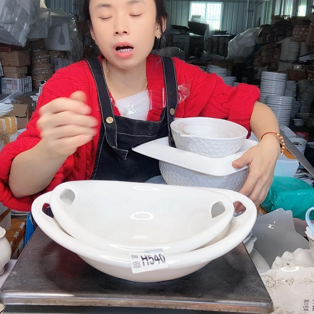 【闪购商品】碟工厂库存微瑕产品540