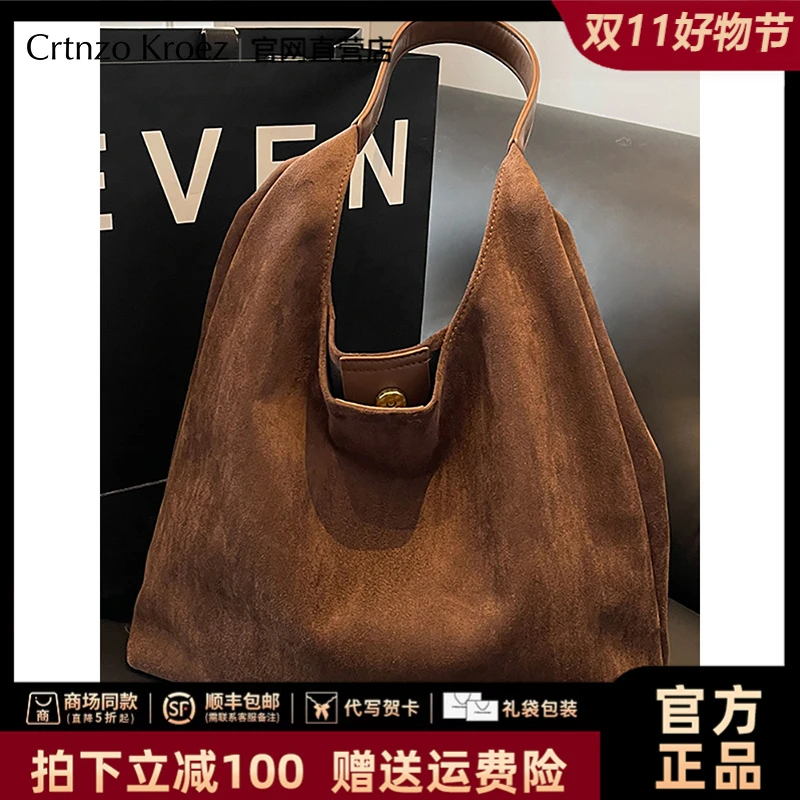 【CrtnzoKroez官方正品】包包女复古潮流小众托特包生日礼物送女友