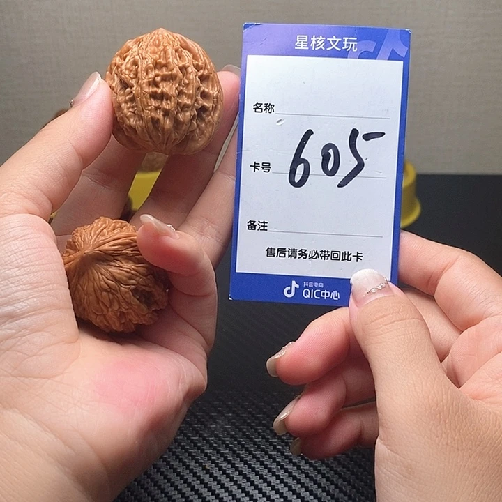 吊坠文玩核桃虎头38
