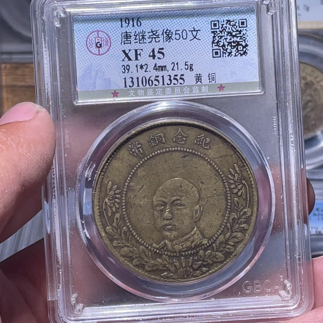 金属江南收藏江南喜1355