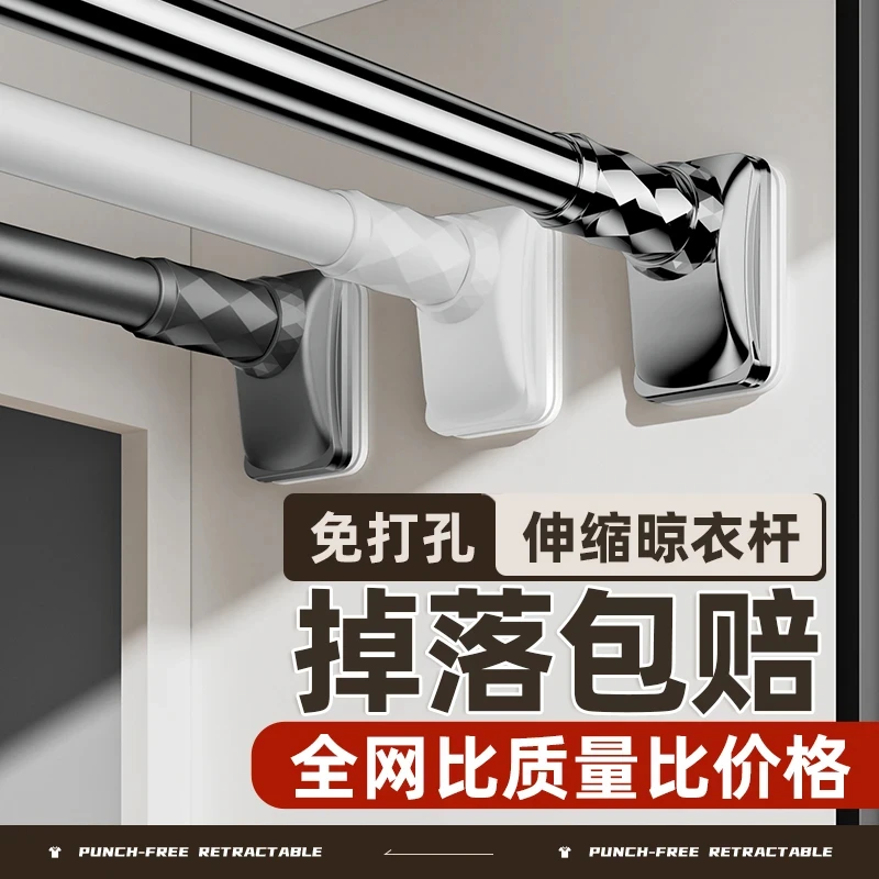 伸缩杆晾衣杆免打孔窗帘衣柜撑杆卫生间免钉支撑架收缩挂浴帘杆子