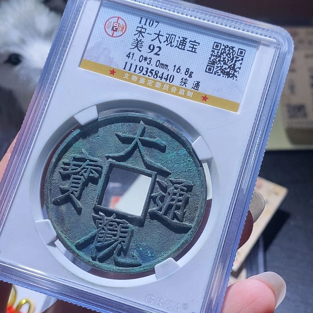 铜鸿****?181 发财发财发财发财发财