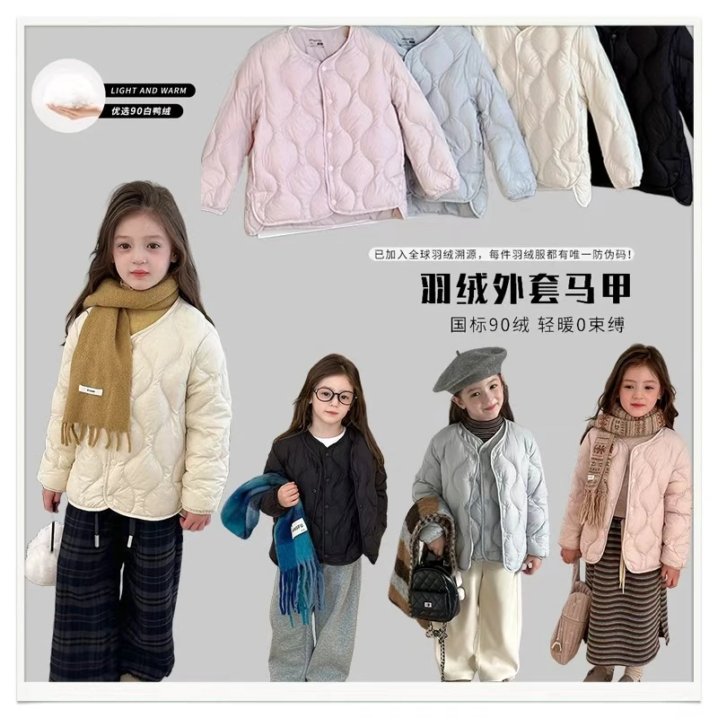 【新国标】鸭绒品质可溯源！权威冬季儿童亲子款马甲/羽绒服25YR002