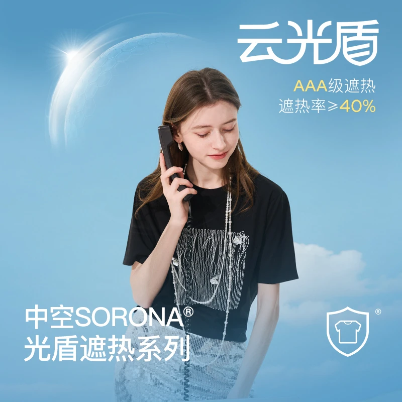 【遮热光盾】三彩2025夏季新款凉感T恤短袖花朵绣花休闲套头衫M