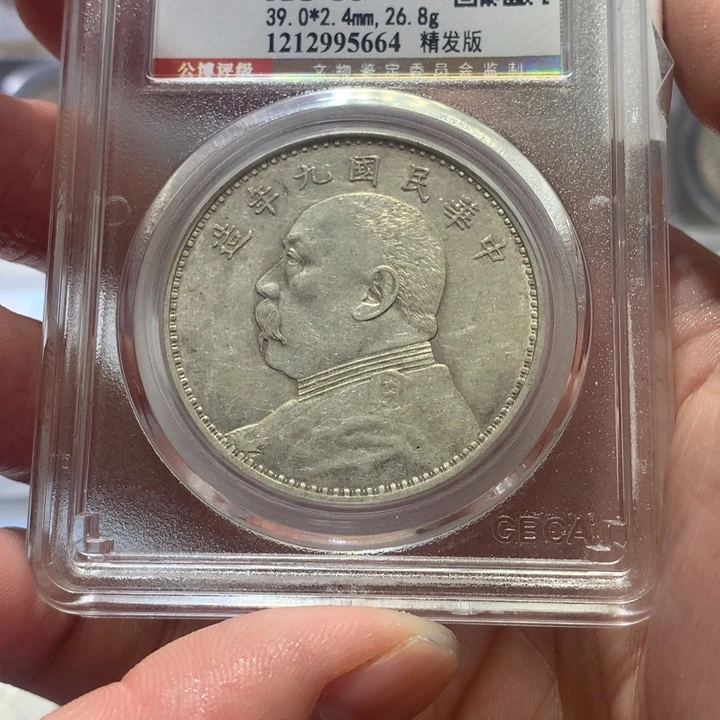 蓝***亮银公博AU55 九年大头 5664