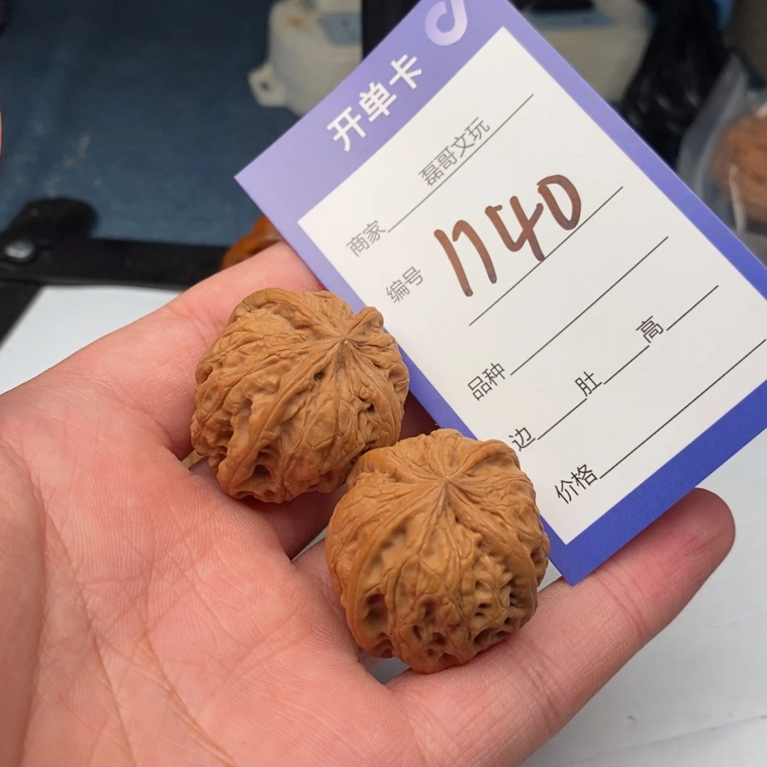 把件文玩核桃1140