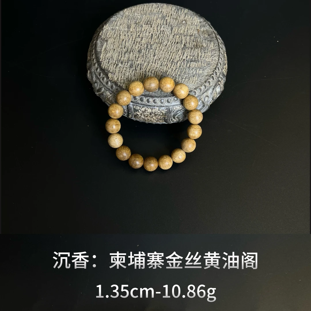 沉香  柬埔寨金丝黄油阁--16268