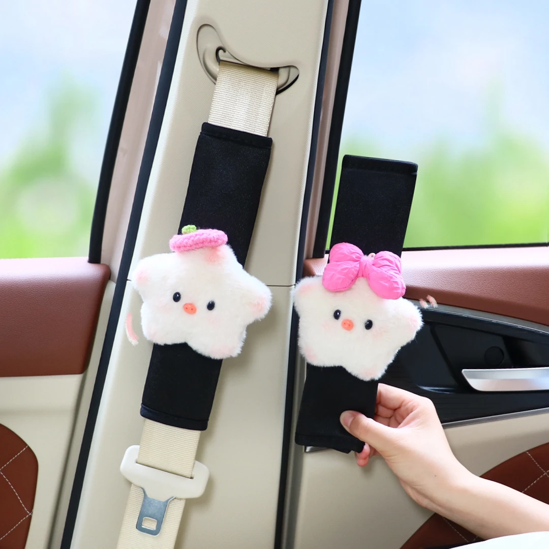 汽车安全带护肩套可爱一对高级感情侣车载装饰四季通用创意保护套