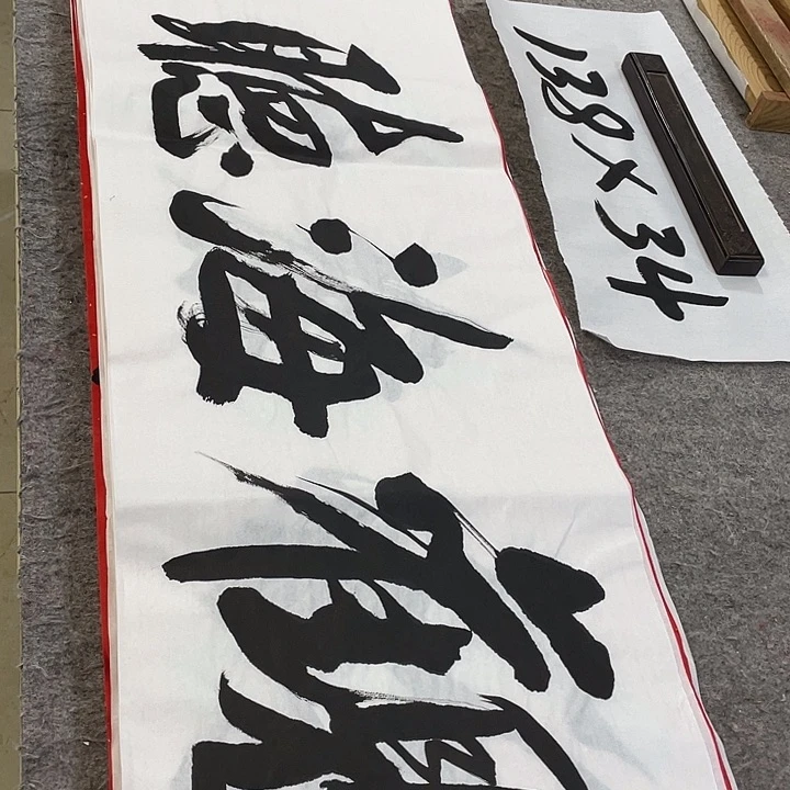 书法Lvqinzhenshufa