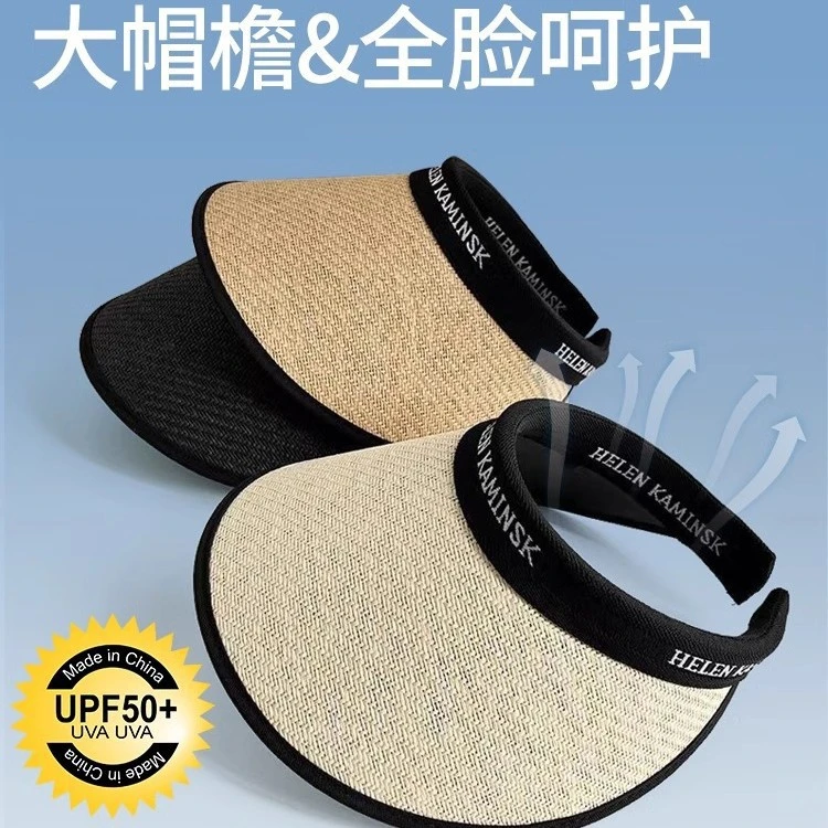 升级版空顶防晒帽夏季防紫外线百搭遮阳帽加大帽檐遮脸草编太阳帽