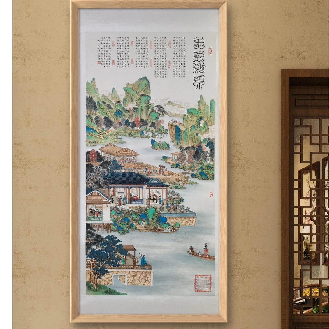 房本华老师作品《美意延年》托底无框