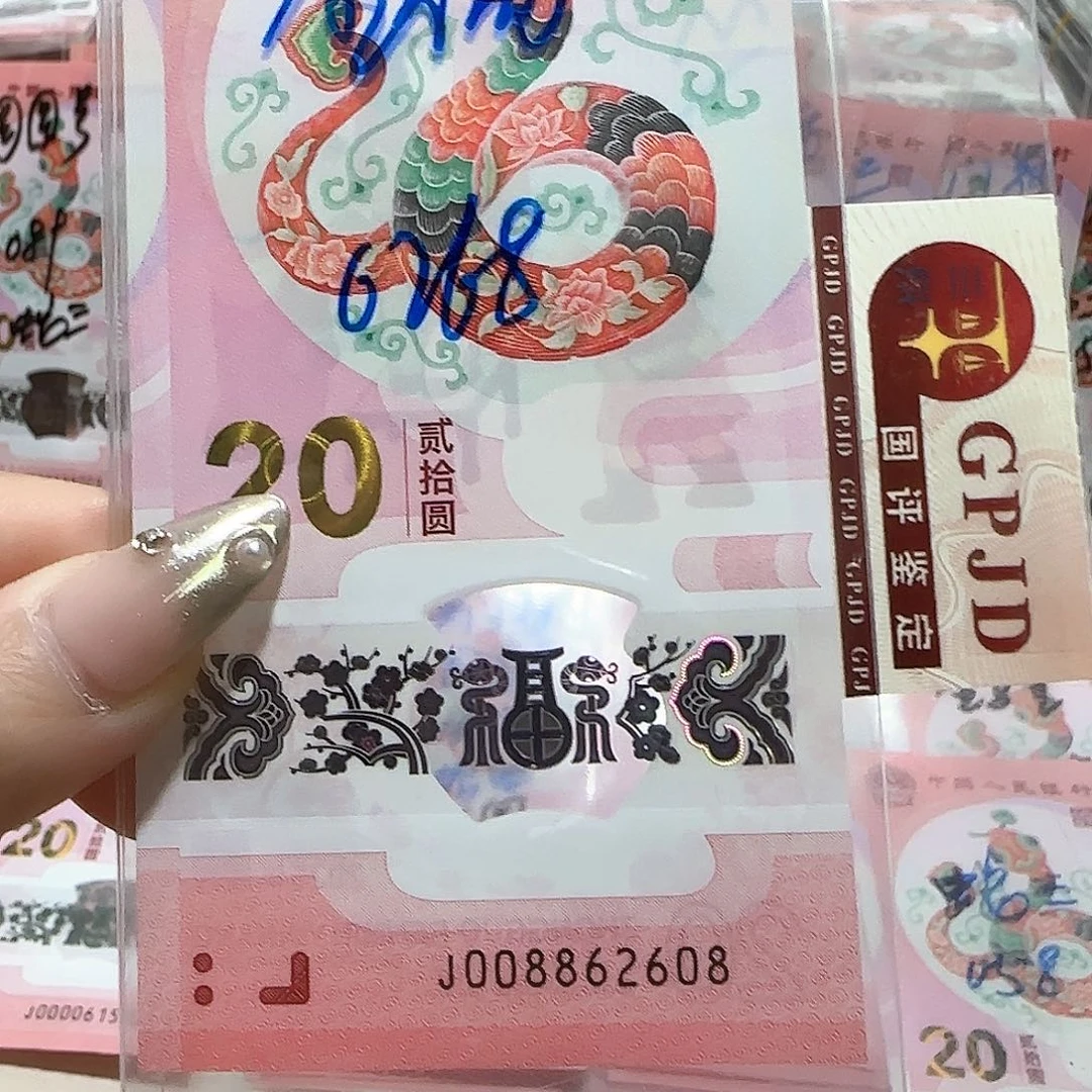 纸008862608。。。。。。。。。全偶尾8